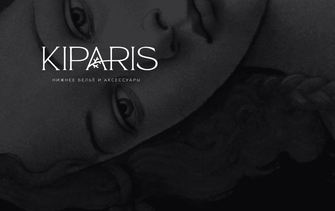 Разработка логотипа и фирменного стиля для Кипарис